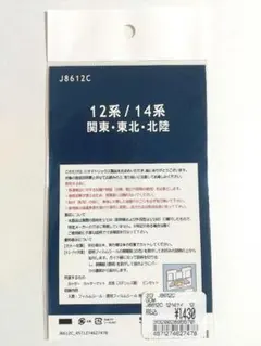 Item thumbnail for item 419bf09d-6917-493c-a9d3-7f69a132c442