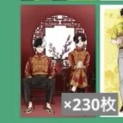 WIND BREAKER ウィンブレ ポストカードブック 風 蘇枋 桜