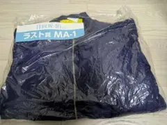 2026年最新】日向坂46くじ ma1の人気アイテム - メルカリ