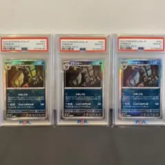 2026年最新】マスターボール psa10 連番の人気アイテム - メルカリ