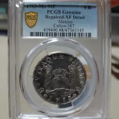 2025年最新】メキシコ貿易銀の人気アイテム - メルカリ