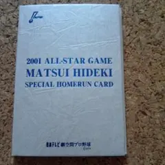 Item thumbnail for item 1b09e841-bc05-4f59-a26c-9ecb79befb47