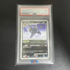 【PSA7】ポケモンカード旧裏 ブラッキー　遺跡をこえて…UMBREON PSA7】ポケモンカード旧裏 ブラッキー 遺跡をこえて…UMBREON - メルカリ
