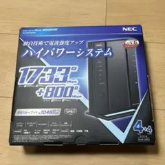 NEC Aterm WG2600HS2 無線LANルーター 本体