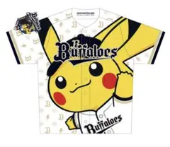 【2着セット】オリックス　バファローズ ポケモン ユニフォーム ピカチュウ オリックスバファローズポケモンコラボピカチュウユニフォーム2枚