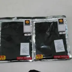 ペンペン即決購入可能専用 ディーゼルパワー★２枚