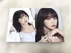 LE SSERAFIM チェウォン レヴィア パンフレット ２枚