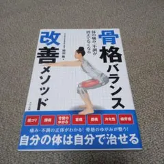maco(プロフ必読)様 リクエスト 2点 まとめ商品