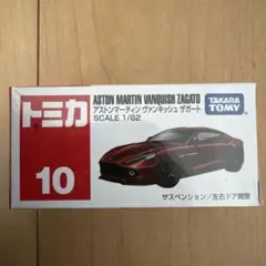 2025年最新】トミカ 廃盤 まとめ売りの人気アイテム - メルカリ