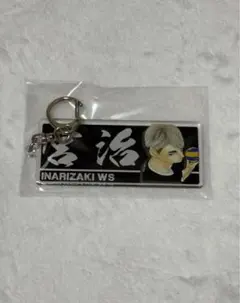 ハイキュー 宮治 ゲンガタイカン アクリルキーホルダー