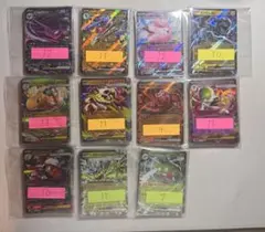 ポケモンカード　RR まとめ売り (200枚セット)