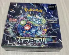 ポケモンカードゲーム ステラミラクル シュリンク付BOX