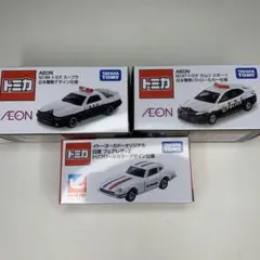 トミカ イオン・トイザらスオリジナル7台セット - メルカリ