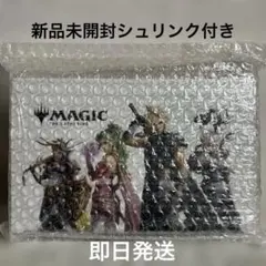 2026年最新】MTG --FINAL FANTASY プレイ・ブースター 日本語版の人気