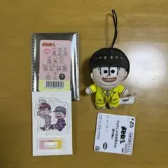 おそ松さん アクリルスタンド ほわぬい 佐久間大介 草間リチャード敬太 十四松