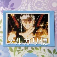 鬼滅の刃 遊郭編 ランダムブロマイドくじ 宇髄天元 2 - メルカリ