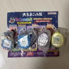 大たまごっち展 ミニチュアチャームコレクション くちぱっち　やんぐまめっち　他