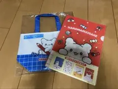 一番くじはなまるおばけ