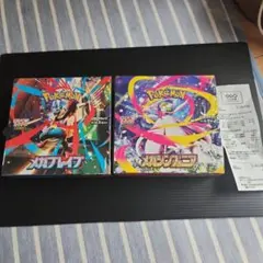 ¥*引様 拡張パック メガブレイブ　メガシンフォニア　未開新品　シュリンク付き