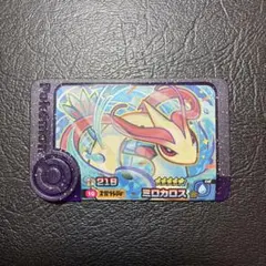 ポケモンフレンダ　ミロカロス　スーパートレジャー