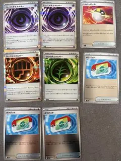 テレパス超エネルギー　セット