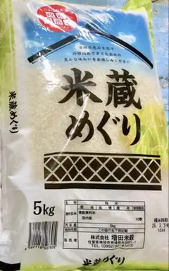 精米 5kg 3種セット あきたこまち ゆめぴりか ひとめぼれ - メルカリ