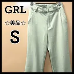 【美品】GRL グレイル カジュアルパンツ(S)グリーン 緑 ワイド レディース