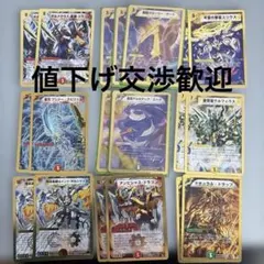 即*a様 バトスピ 初期レリーフ 少年撃破 9弾 美品 - メルカリ