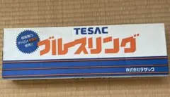 2026年最新】テザック ブルースリングの人気アイテム - メルカリ
