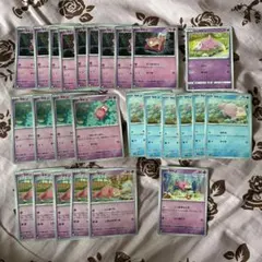 ポケモンカード　ヤドン　まとめ売りのサムネイル