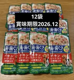 blue-sky様 リクエスト 2点 まとめ商品