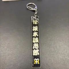 ガンバ大阪 グッズ キーホルダー 奥抜 タオル マフラー リストバンド