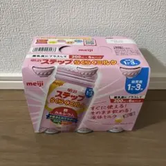 ステップ らくらくミルク 200ml 6本 フォローアップミルク 2025.10
