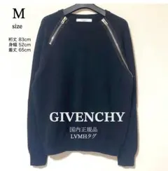 希少極美品✨️】GUCCI(グッチ) コットンスウェットシャツL ジッパー 