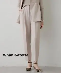 【美品】Whim Gazette THE PAUSE テーパードパンツのサムネイル