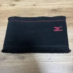 Mizuno ネックウォーマー