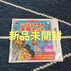 2026年最新】こびとゲーム大全 - 3DSの人気アイテム - メルカリ