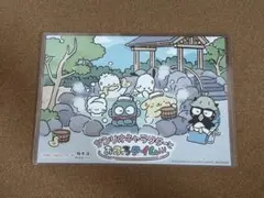 サンリオ 極楽湯 特典 フードノベルティ ランチョンマット