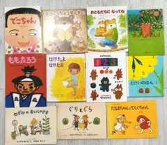 幼児向け　絵本まとめ売り　28冊　ぐりとぐら　だるまちゃん　五味太郎　保育園