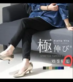 ファニーカンパニー　極伸びストレッチテーパードパンツのサムネイル