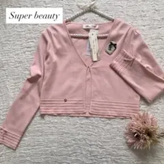 タグ付き カーディガン