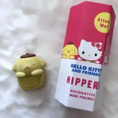 HELLO KITTY AND FRIENDS HIPPERS ポムポムプリン