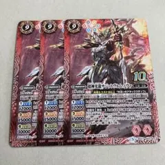 2025年最新】バトスピ ノヴァデッキの人気アイテム - メルカリ