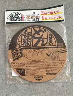 NISSIN コルク鍋敷き 日清　天ぷらそば　新品未開封のサムネイル
