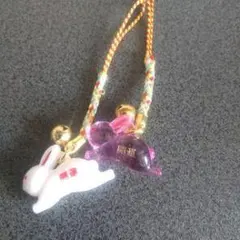 ウサギのストラップ 2個セット