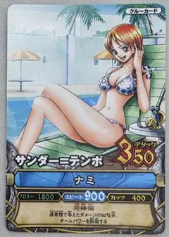 ワンピーベリーマッチ ナミ サンダーボルト=テンポ C290 - メルカリ