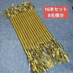 mk☆SALES  マツケンサンバ サンバ棒 40本セット 20名様分 2026年最新】マツケンサンバ 棒の人気アイテム - メルカリ