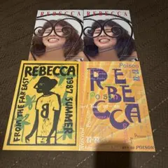 REBECCA ライブツアー パンフレット【2冊セット】 - メルカリ