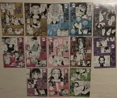 M*★様 鬼滅の刃18巻特典ポストカード全18種 コンプリートセット 鬼滅の刃 18巻 特典 ポストカード 童磨 - メルカリ