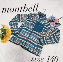 【モンベル】mont-bell フリースジャケット 140 子供用 羽織り